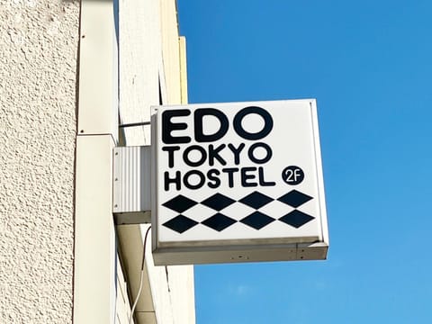 Property building, Property logo or sign