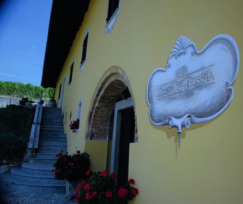 Garden, Lobby or reception