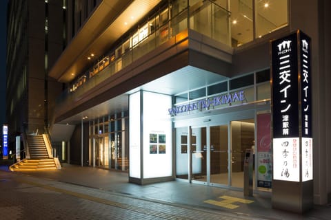 Property building, Facade/entrance, Night, Property logo or sign