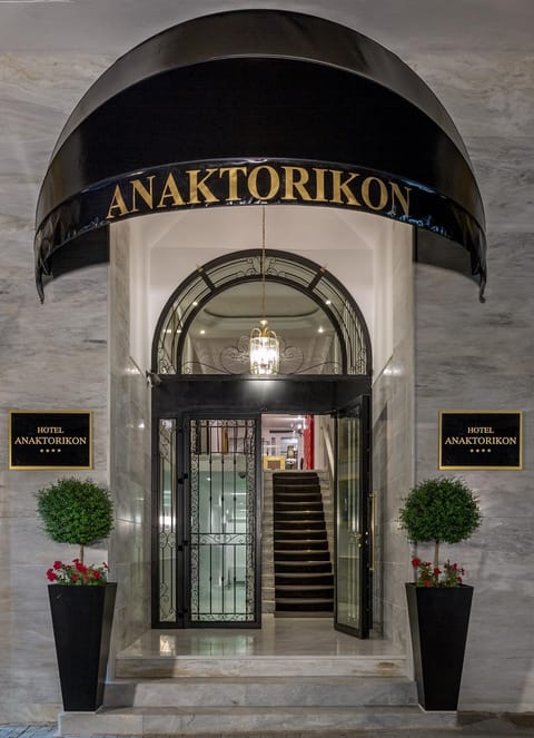 Facade/entrance