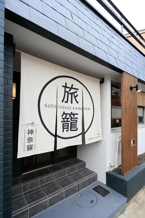 Facade/entrance, Property logo or sign