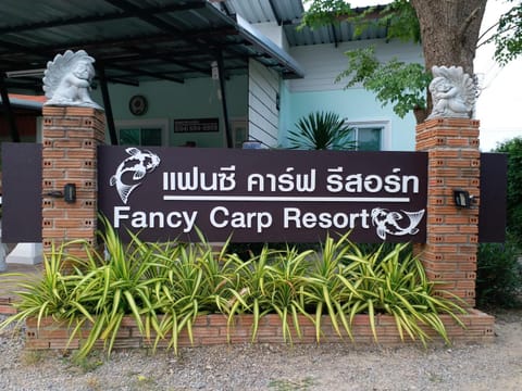 Property logo or sign