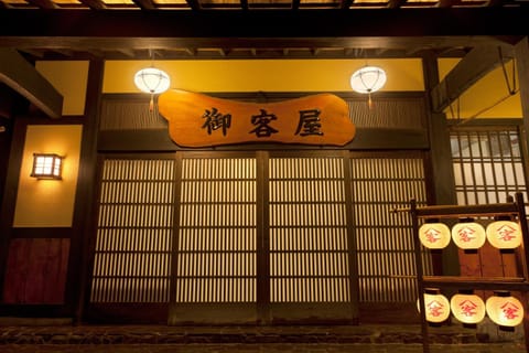 Facade/entrance, Property logo or sign