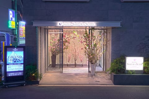 Property building, Facade/entrance, Property logo or sign