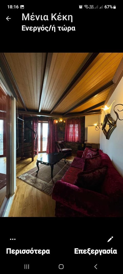 Montecristo Chalet Bed and Breakfast in Decentralized Administration of Macedonia and Thrace