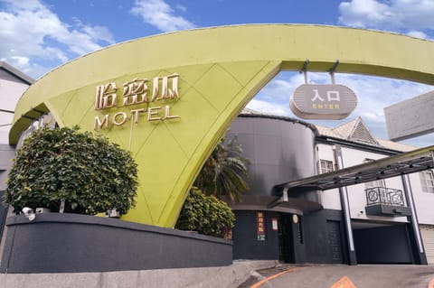 Facade/entrance, Off site, Day, Property logo or sign, Lobby or reception