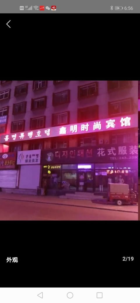 Night, Street view