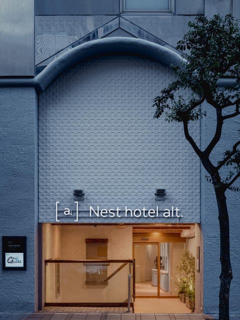 Property building, Property logo or sign
