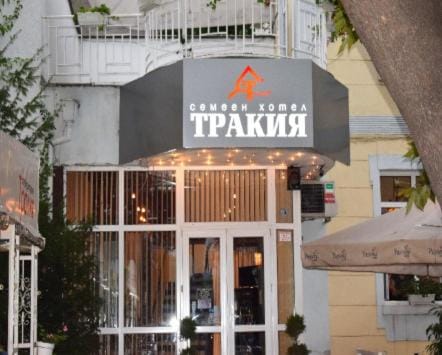 Hotel Trakia Hotel in Plovdiv