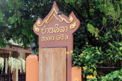 Property logo or sign