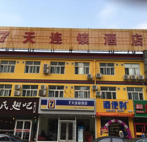 Property building, Facade/entrance