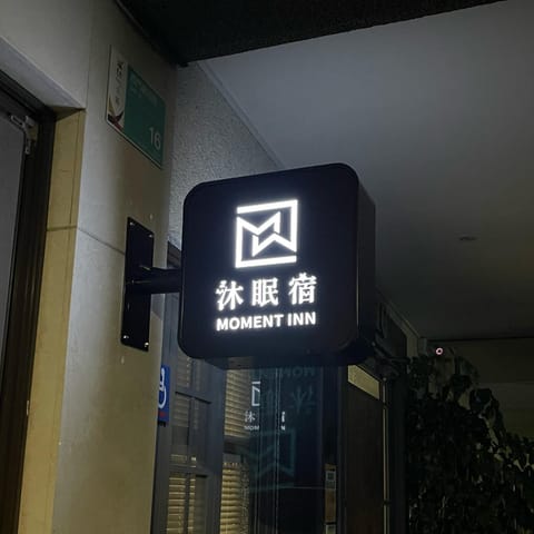 Property building, Property logo or sign, Logo/Certificate/Sign, Street view