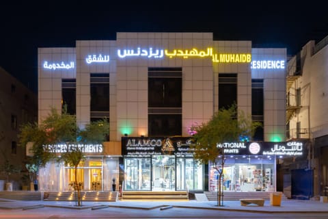 Property building, Location