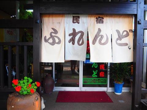Facade/entrance, Property logo or sign