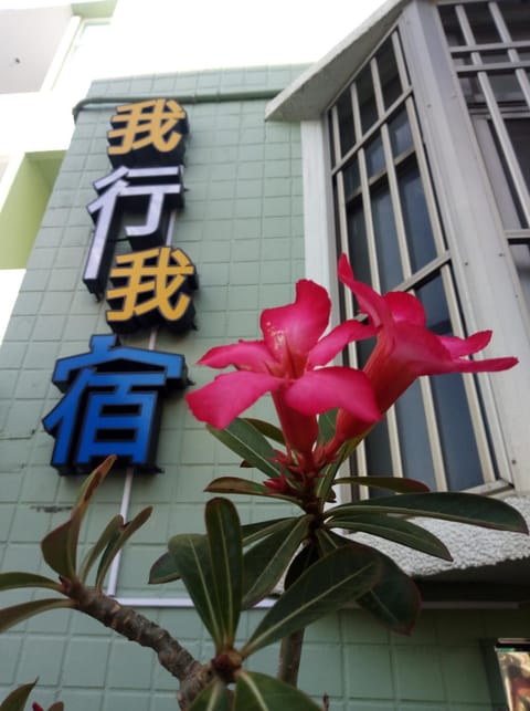 Facade/entrance, Property logo or sign