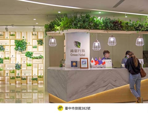 Lobby or reception