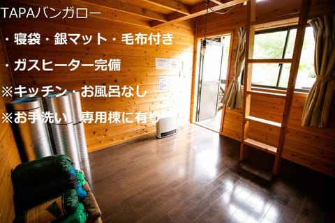 Text overlay