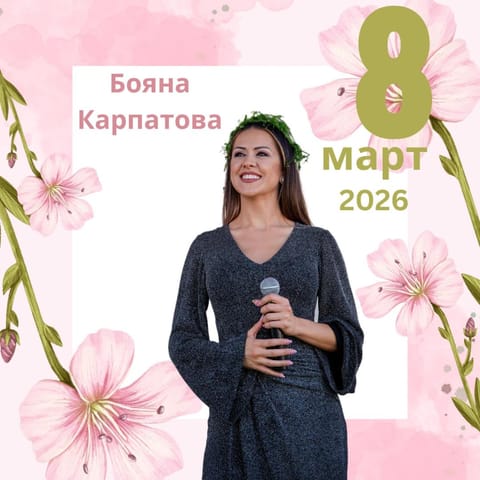 Royal Valentina Castle Bed and Breakfast in Blagoevgrad Province