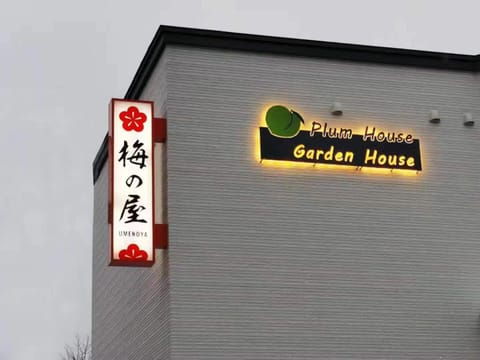 Property building, Property logo or sign, Logo/Certificate/Sign