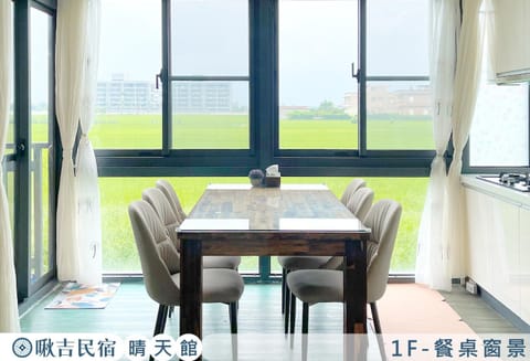 Communal lounge/ TV room, Living room, Seating area, Dining area, Text overlay, Garden view, furniture