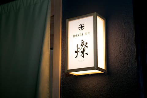 Property logo or sign