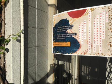 Property logo or sign