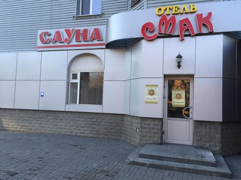 Property building, Facade/entrance