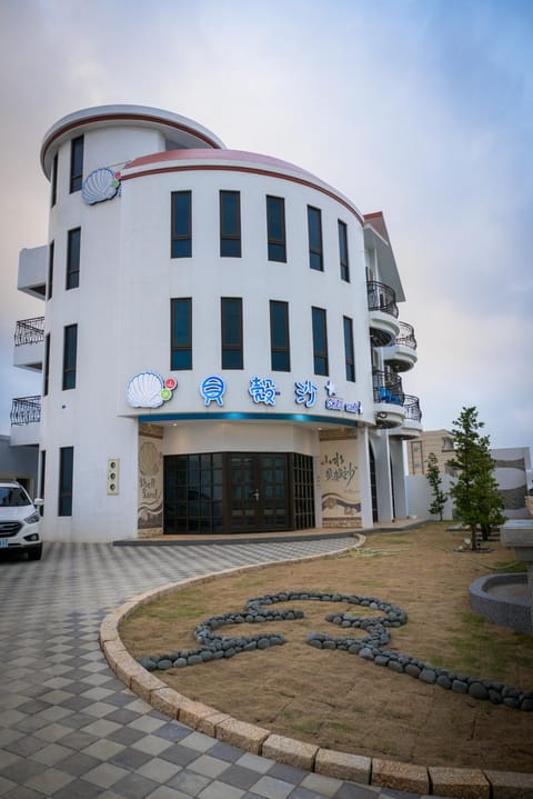 Off site
