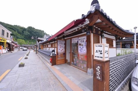 Facade/entrance