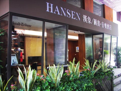 Property building, Facade/entrance