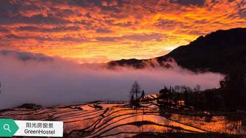 Natural landscape, Sunrise