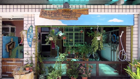 Facade/entrance, Property logo or sign, Garden, Balcony/Terrace, Lobby or reception