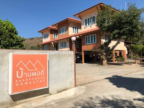 Property logo or sign