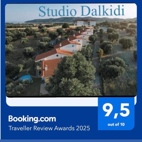 Studio Dalkidi House in Halkidiki