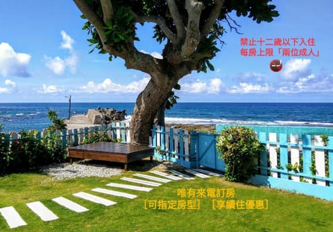 Patio, Garden, Sea view