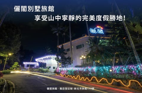 Property building, Text overlay