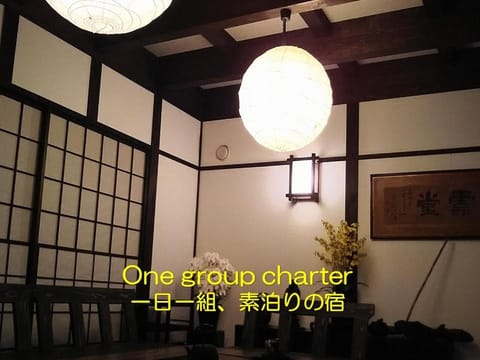 Lobby or reception, Text overlay