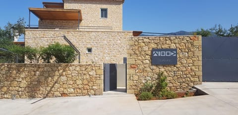 Lithos Guesthouse Kardamili Bed and Breakfast in Messenia