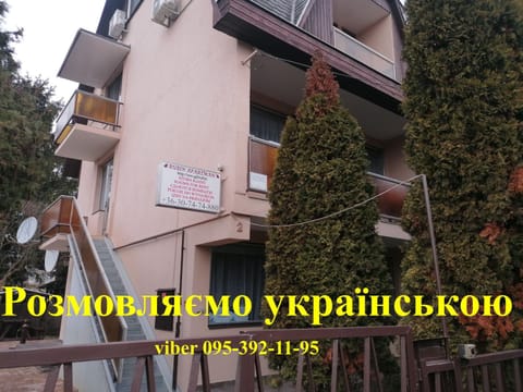 Property building, Street view