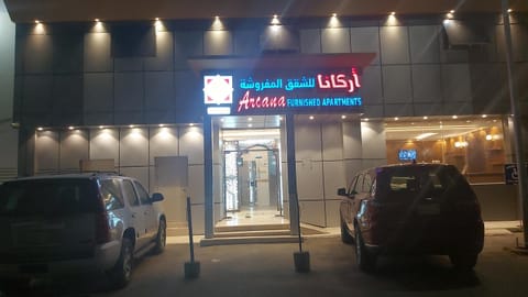 Facade/entrance, Property logo or sign