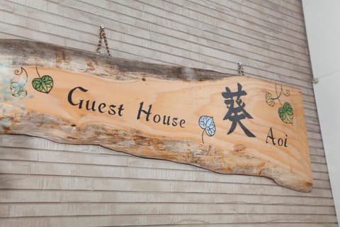 Property logo or sign