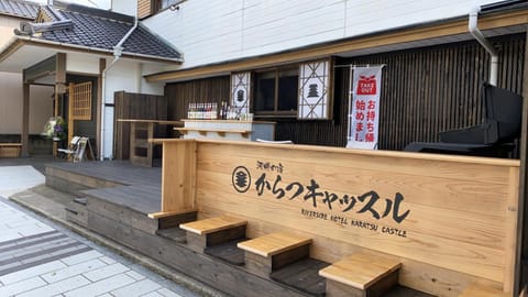 Facade/entrance