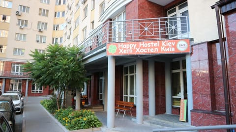 Facade/entrance, Property logo or sign
