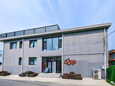 Yue Tong Farmer House Farm Stay in Beijing