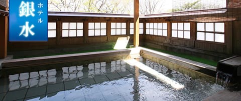 Hot Spring Bath, Open Air Bath