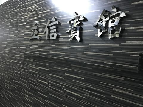 Facade/entrance, Off site