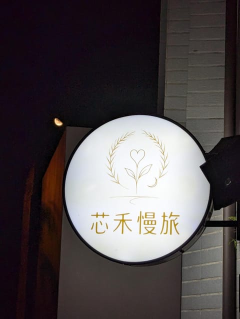 Property logo or sign, Logo/Certificate/Sign