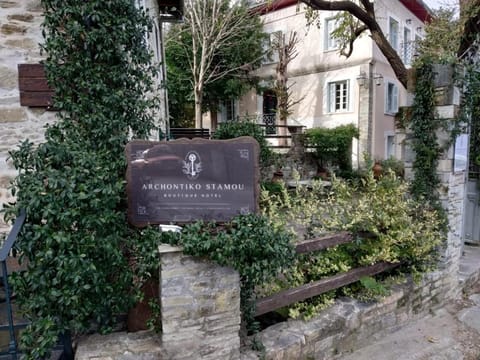 Property building, Facade/entrance, Garden