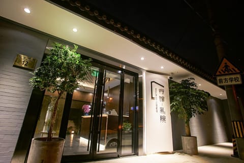 Facade/entrance