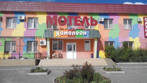 Property building, Facade/entrance